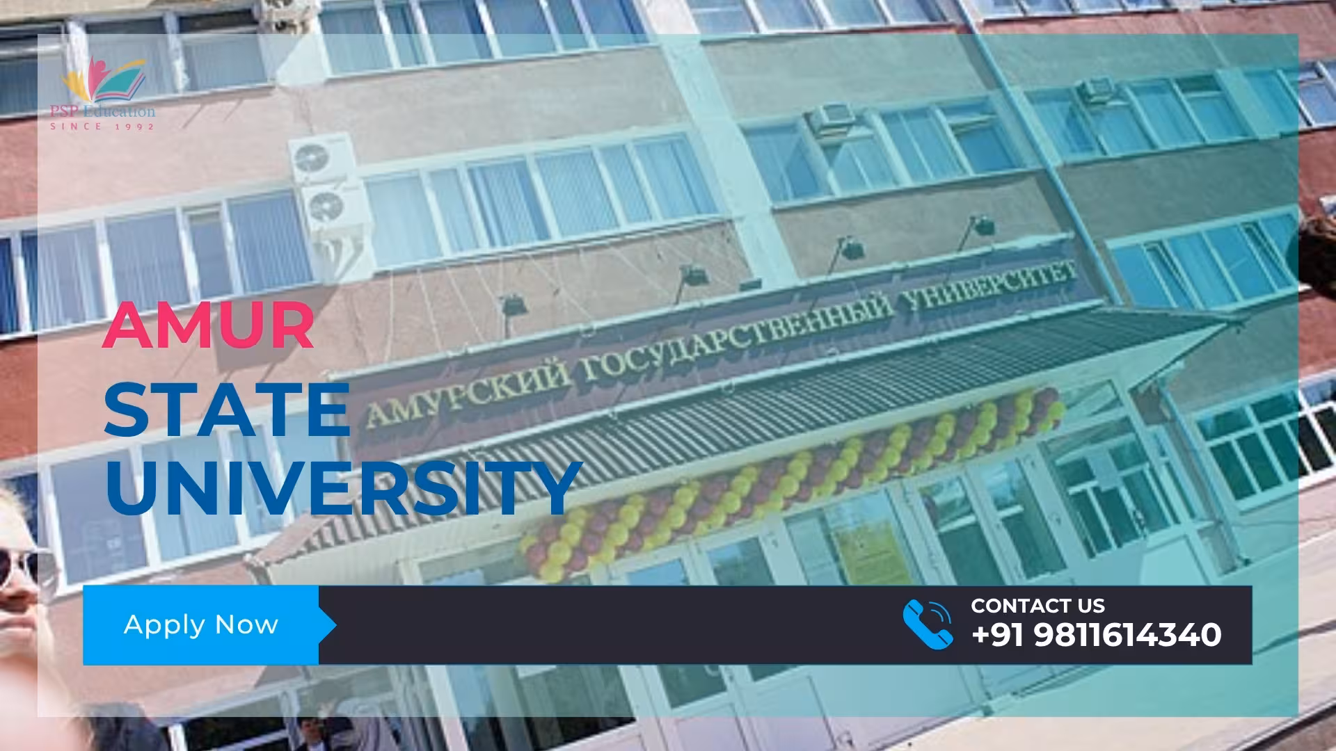 Amur State University