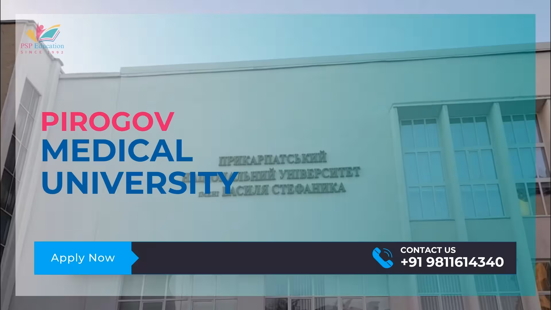 Pirogov National University