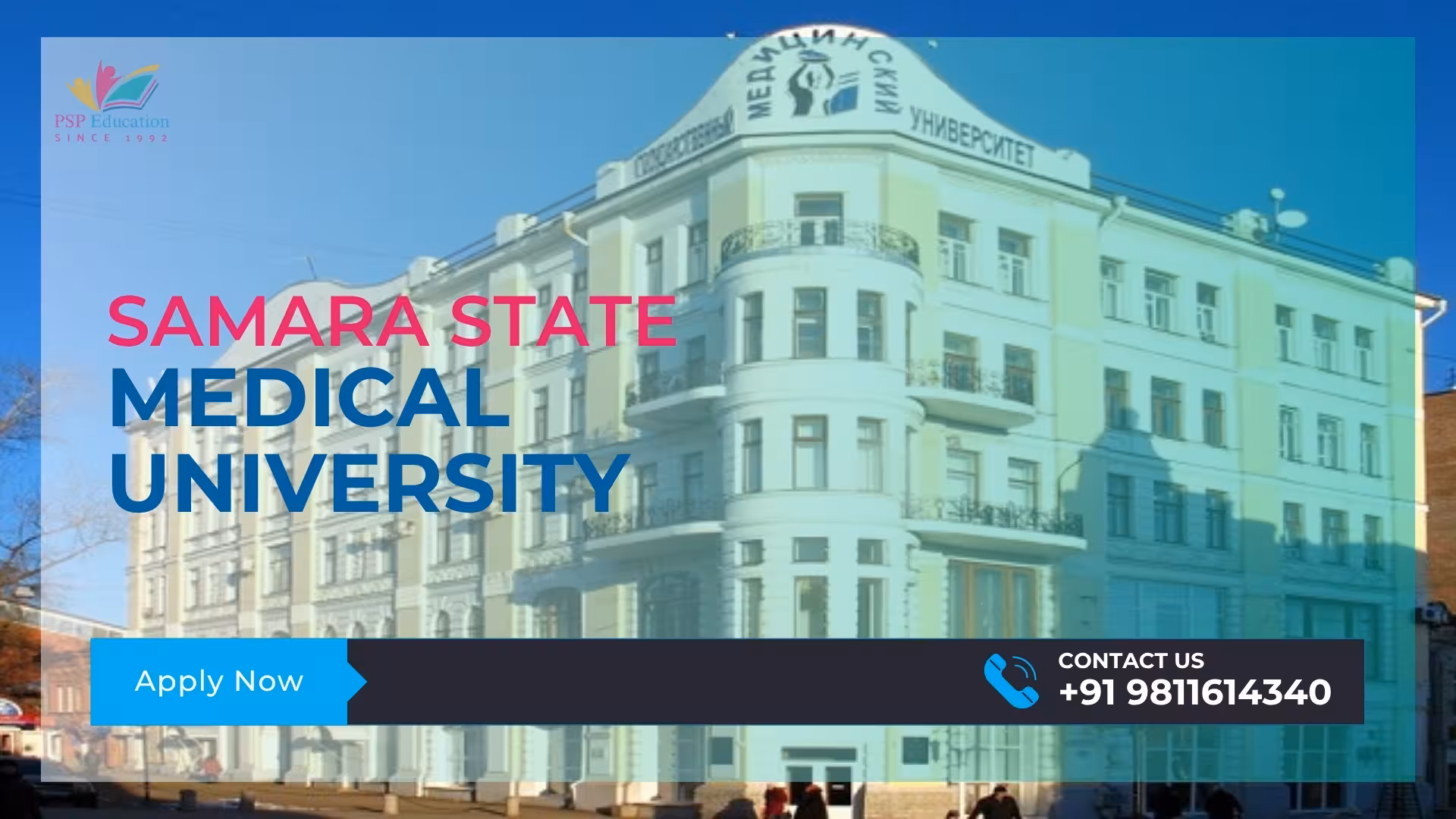 Samara State Medical University