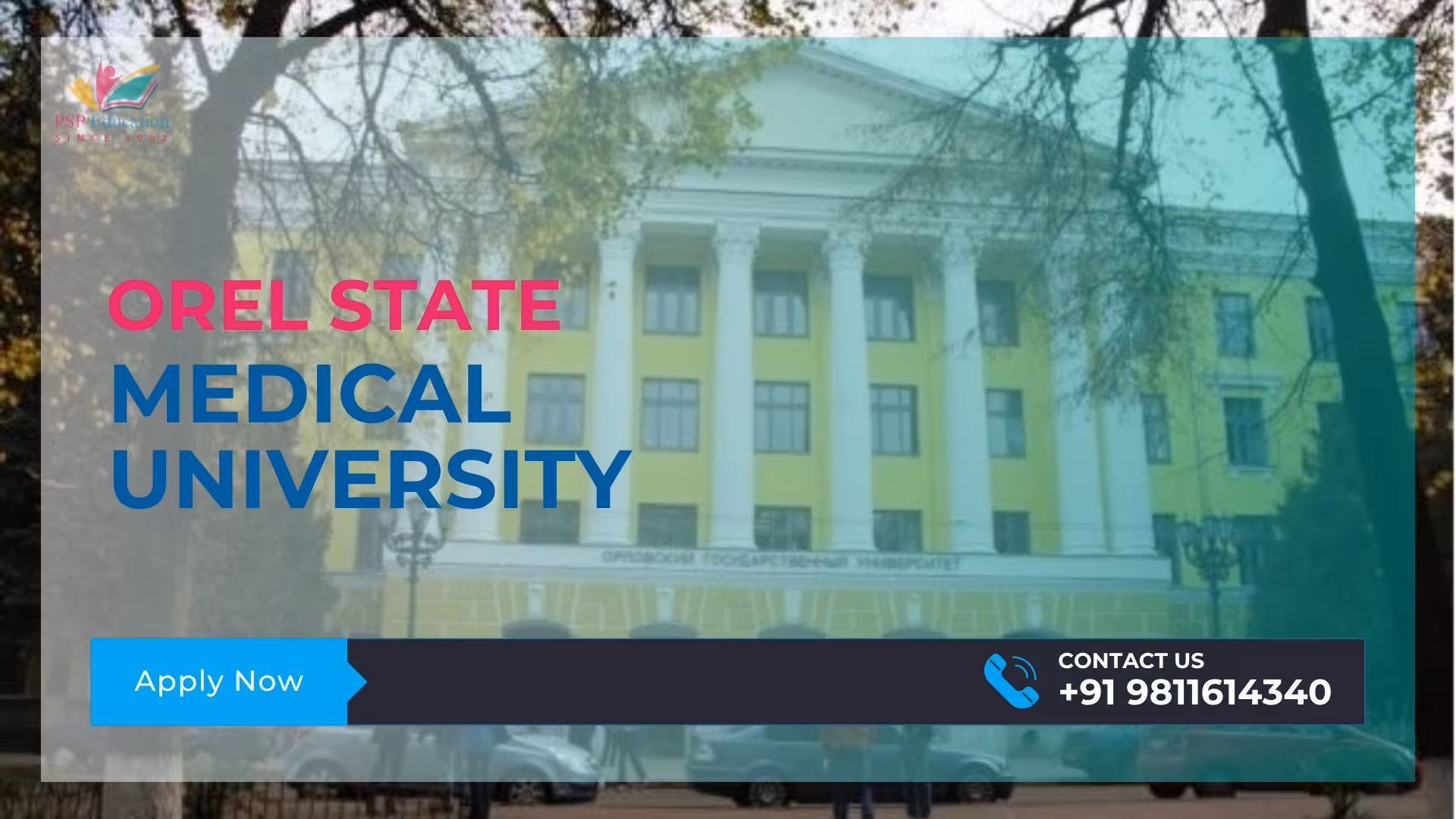 Orel State Medical University