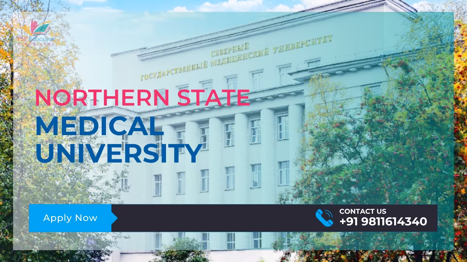 Northern State Medical University
