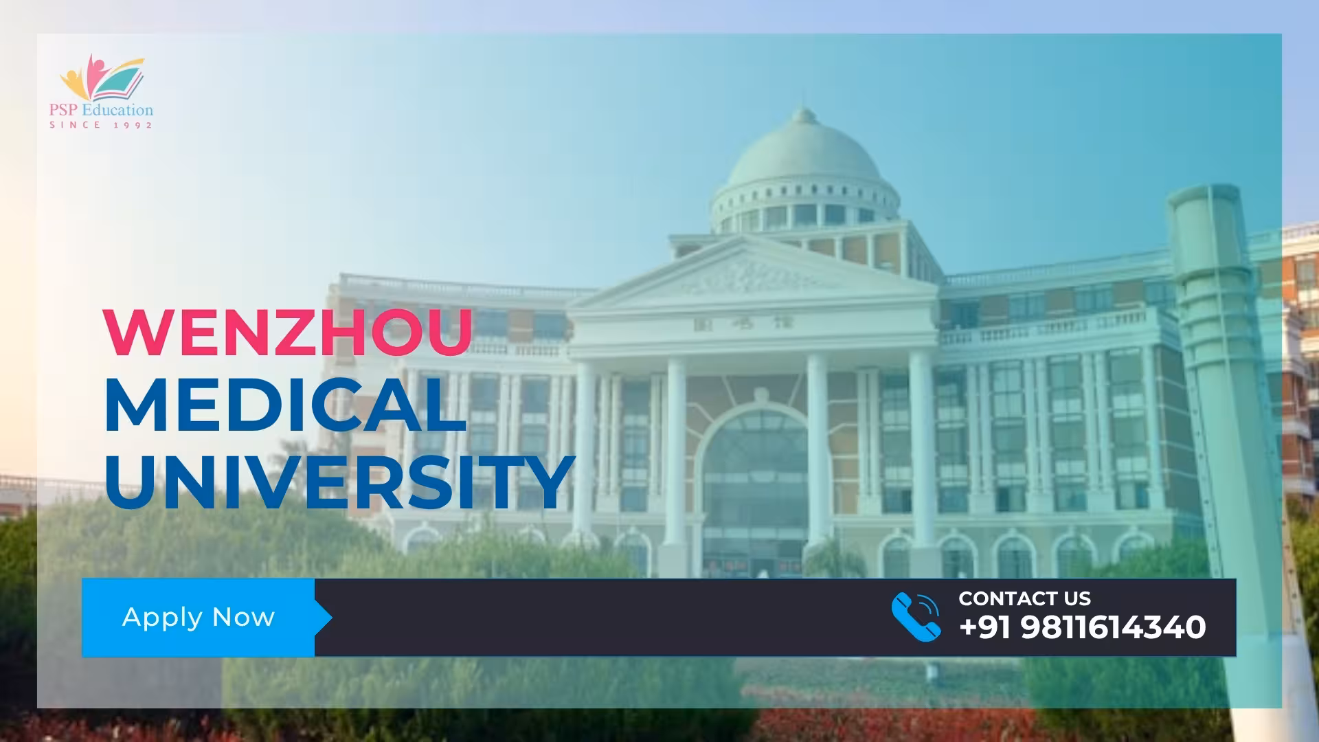 Wenzhou Medical University