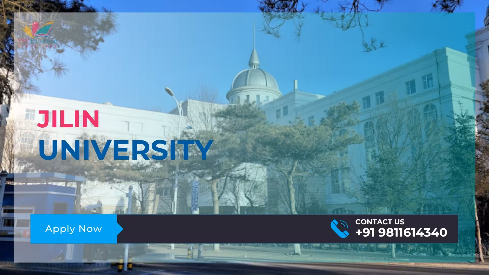 Jilin University