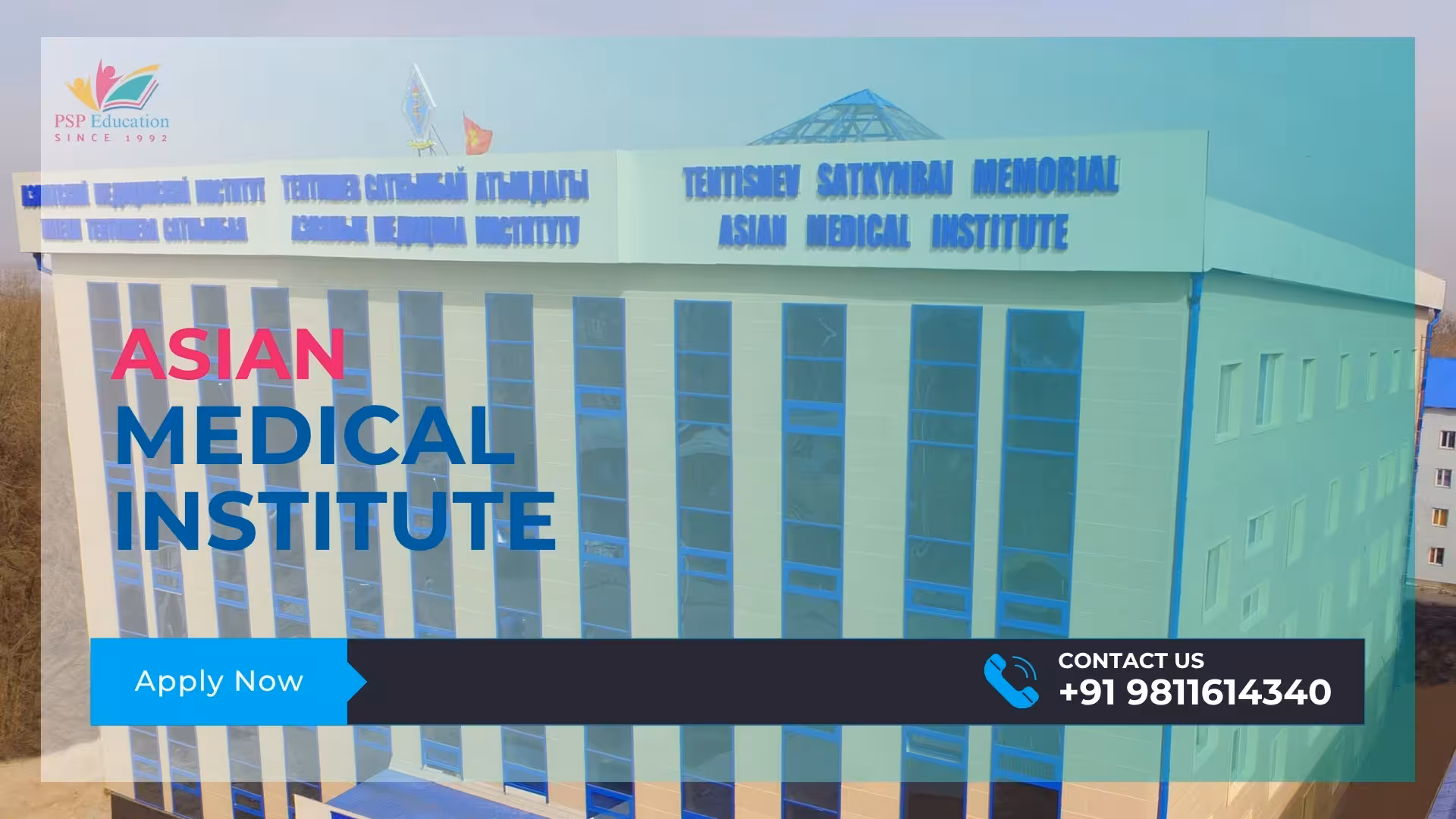Asian Medical Institute
