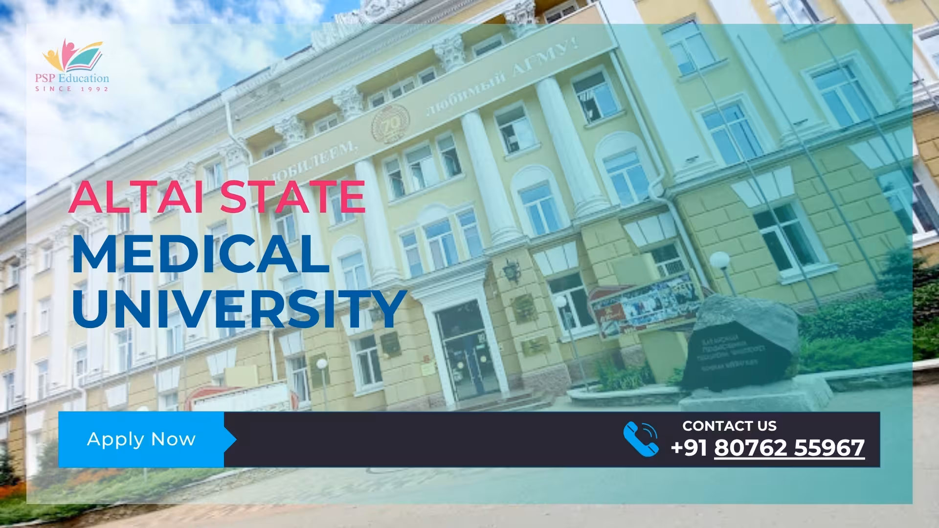 Altai State Medical University