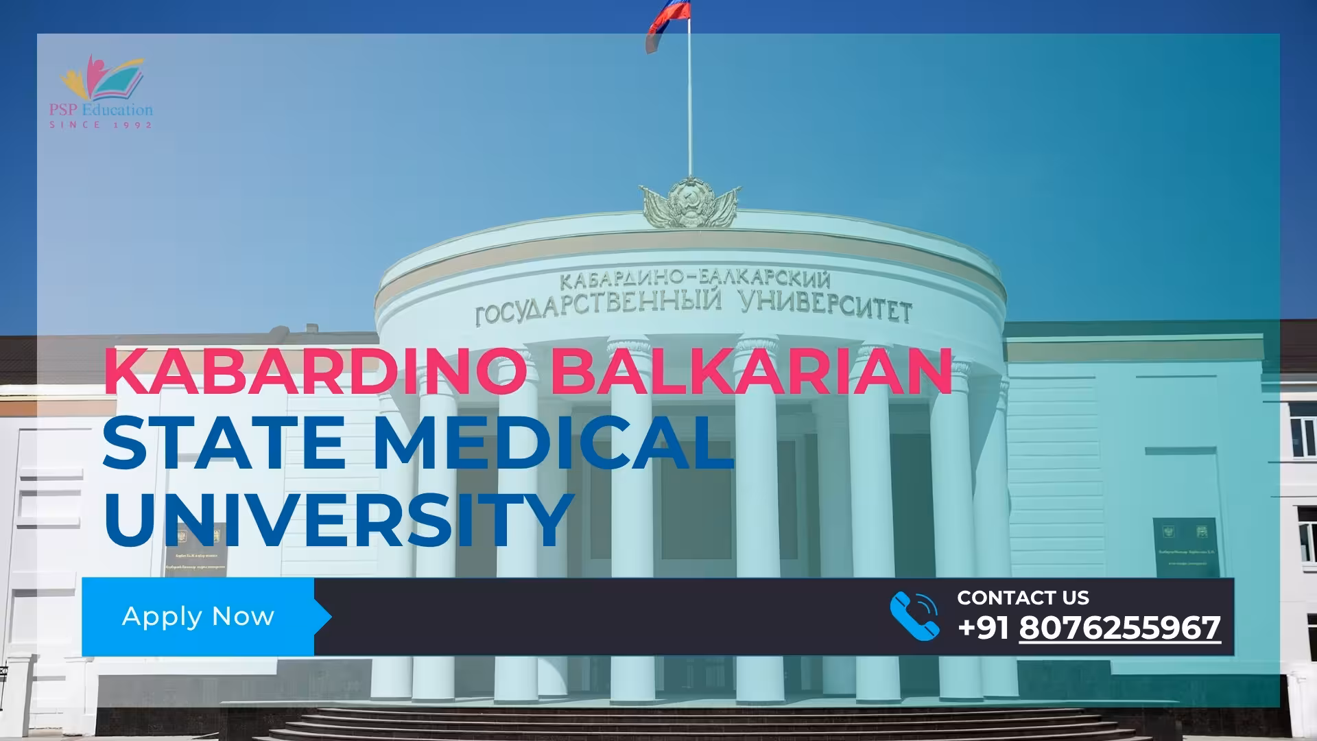 Kabardino Balkarian State Medical University